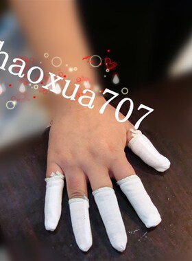 棉布手指套布指套作业手指套棉指套防护加厚纯棉2W000只一包