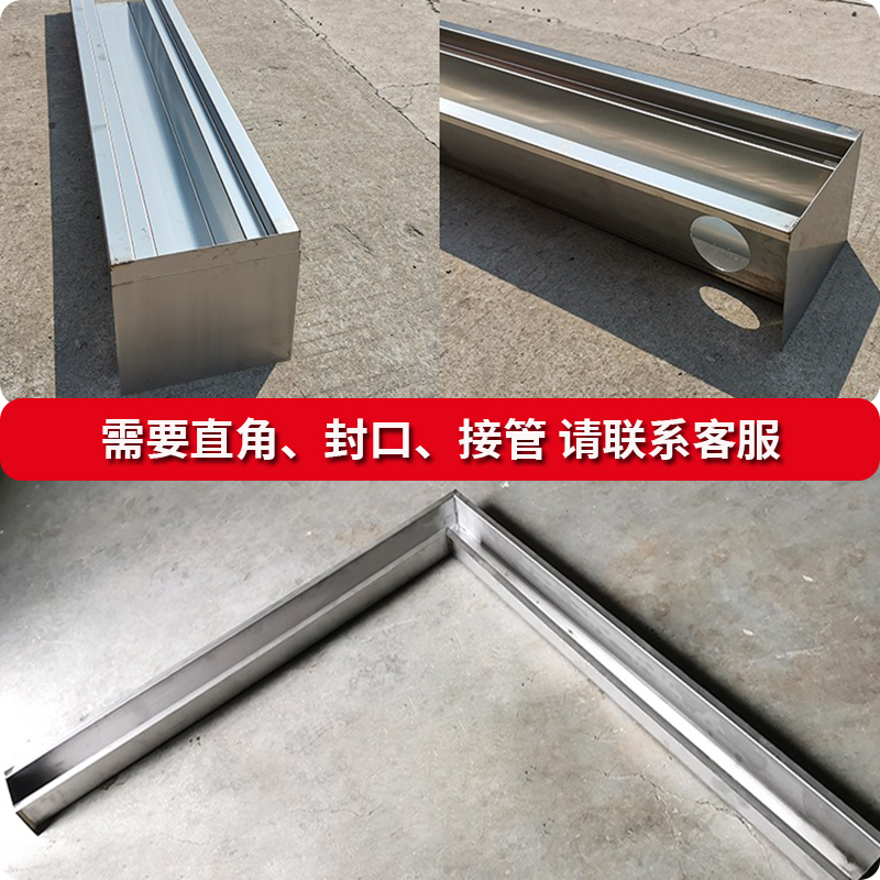 阳台排水沟露台排水槽不锈钢排水A沟U型槽迷你小水槽厨房地沟盖板