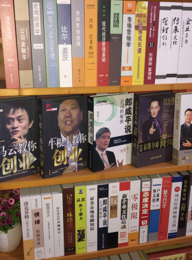 领导书房办公室装饰书仿真书x摆件假书道具模型书壳盒书柜桌面摆