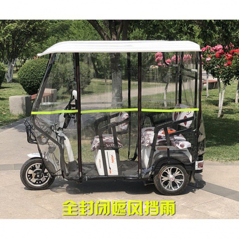 电三轮遮雨棚配件车棚全封闭x小巴士电动车遮阳篷老年三轮车蓬透