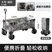 露营车户外摆摊手推营地车野营可折Q叠拖车野餐手拉车