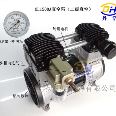 无油真空泵150k0W静音空压机头 真空吸附脱泡抽滤用高负压抽真空