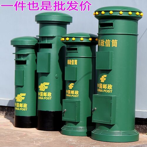 复古邮筒美陈装饰铁艺摆件欧x式邮筒大号信箱邮政模型商场邮箱酒