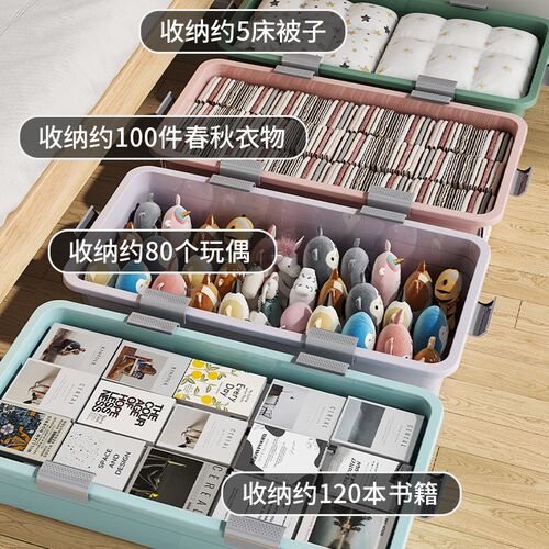 收纳箱床底扁平大k号家用塑料床下储物箱学生宿舍家居整理神器带