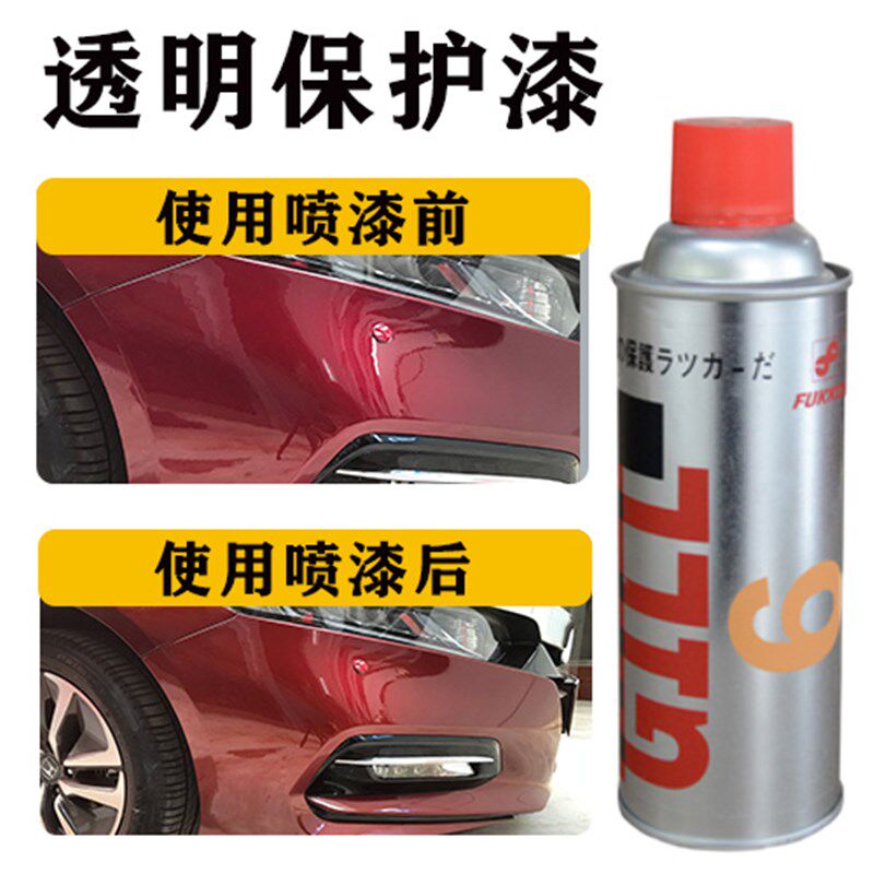 清漆防锈漆无色透明护栏金属防腐防水自喷漆绝缘S亮光实木家具车