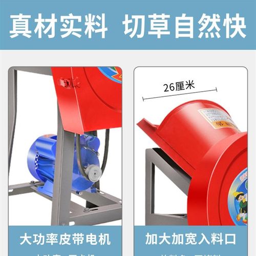 猪草机碎草机小型家用青饲料粉碎机切草机鸡鸭养R殖电动铡草打草