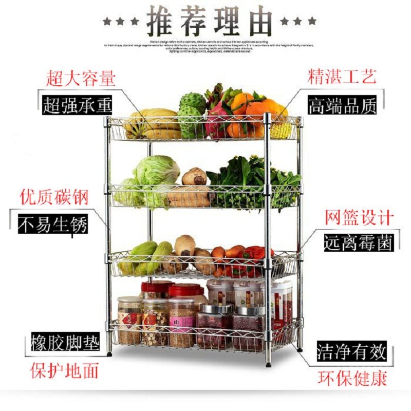 可移动厨房置物架落地多层家用果蔬菜F架子收纳筐345层储物架锅架,厨房/烹饪用具,厨房置物架/置物柜/角架,淘宝优惠券,粉丝福利购,淘宝优惠卷