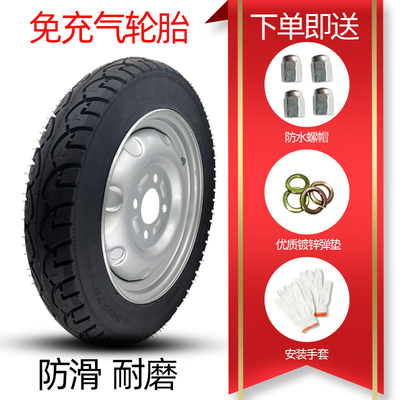 电动三轮车半实心轮胎m300-12前后轮16x3.0半实心胎免充气橡胶轮