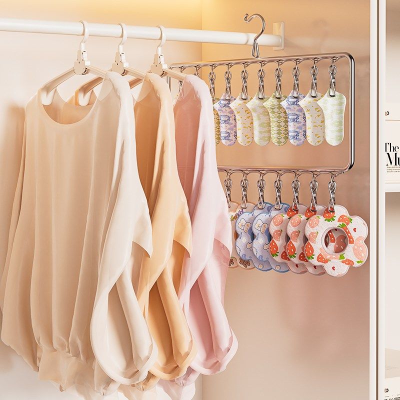 宝宝婴儿口水巾收纳神器多夹子儿童衣柜内衣袜Q子晾晒架挂衣架挂,收纳整理,金属衣架,淘宝优惠券,粉丝福利购,淘宝优惠卷