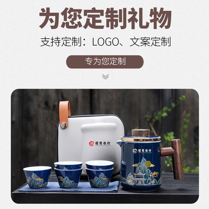 千里江山旅行g茶具套装便携式快客杯个人随身包户外功夫茶杯泡茶,餐饮具,茶杯,淘宝优惠券,粉丝福利购,淘宝优惠卷