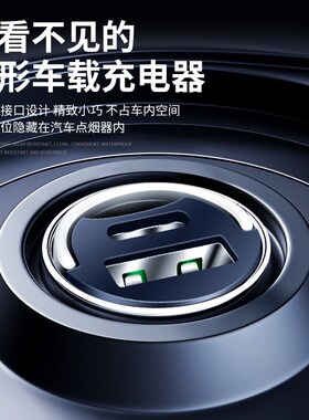马自达隐藏式车载充电器昂克赛拉vcx5cx4阿特兹cx30马36汽车转换