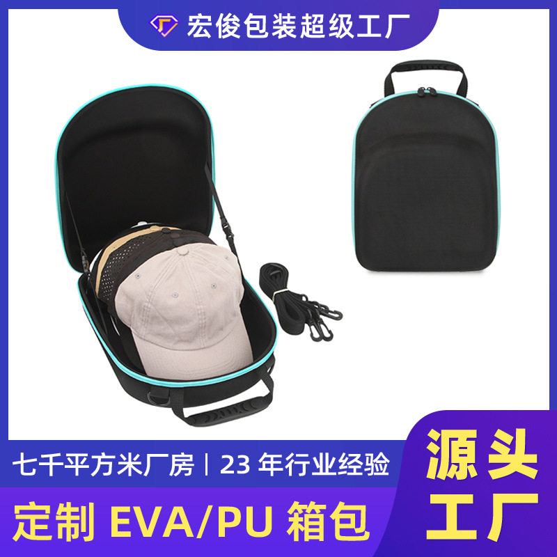 高尔夫球场棒球帽子收纳包EVA硬壳双肩包防变形抗压鸭舌帽便携盒,工业油品/胶粘/化学/实验室用品,其他实验室设备,淘宝优惠券,粉丝福利购,淘宝优惠卷