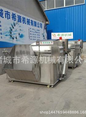 四川特产 蛋酥花生油炸机 蜂蜜花生米油炸锅新型报价 XYDM-1500