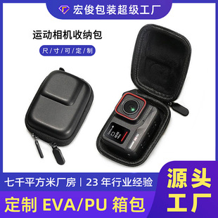 影石Insta360 acepro2运动相机收纳包action5pro大疆a5相机收纳盒