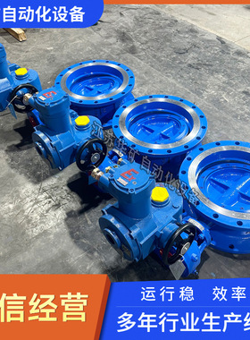 现货矿用型电动法兰蝶阀耐磨耐腐蚀MAD941X-10Q-DN100排水阀厂家