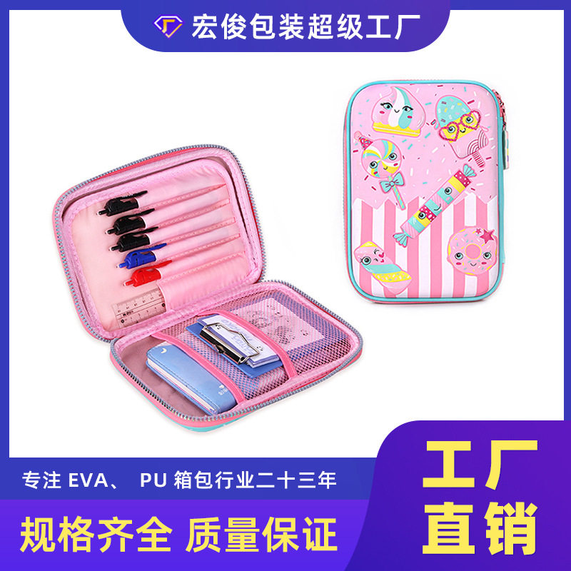 卡通pu小学生文具收纳盒ins风小众笔包粉色高颜值女生大容量笔袋,工业油品/胶粘/化学/实验室用品,其他实验室设备,淘宝优惠券,粉丝福利购,淘宝优惠卷