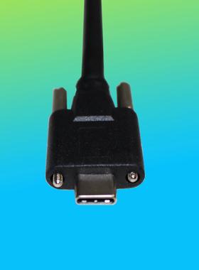 nfhk数据线USB3.1直头带螺丝工业相机锁面板usbtype-c转USB接口
