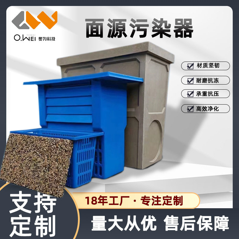定制面源污染处理器海绵城市树脂混凝土截污过滤挂篮环保型雨水口,标准件/零部件/工业耗材,模具,淘宝优惠券,粉丝福利购,淘宝优惠卷