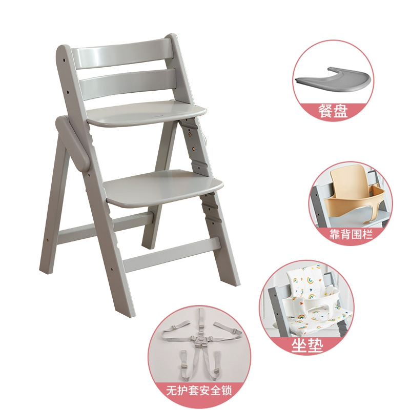 儿童餐椅配件