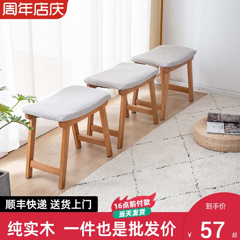 布艺小凳子家用创意换鞋凳简约现代茶几凳子客厅实木板凳沙发矮凳