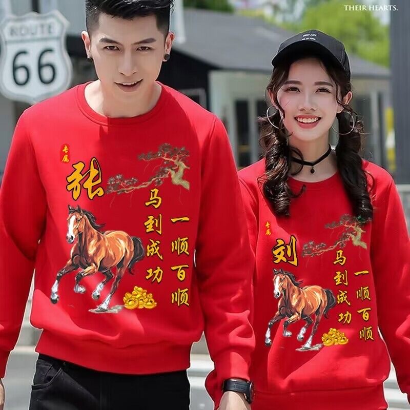 2026马年本命年衣服男女生红色加绒保暖色卫衣情侣时尚宽松打底衫