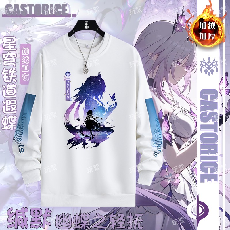 遐蝶加绒加厚青少年保暖卫衣秋冬