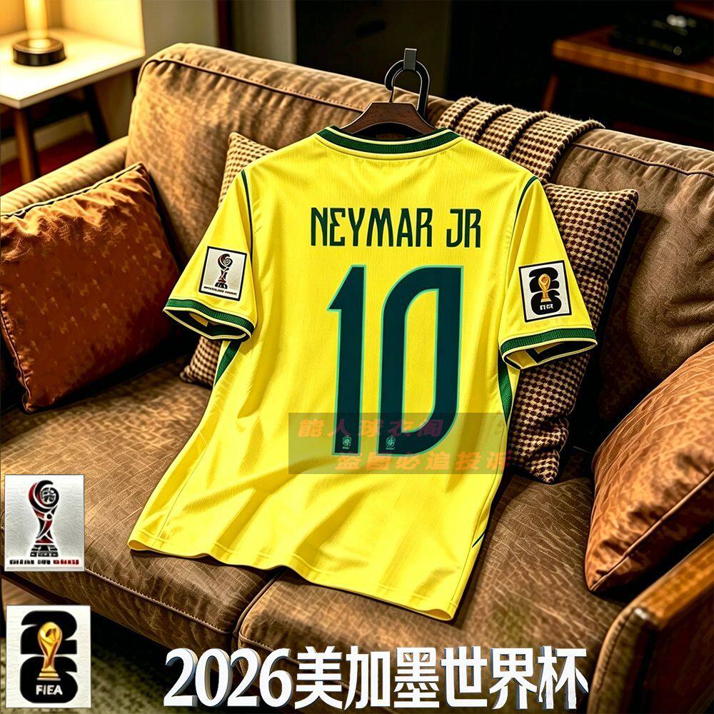 2026美加墨世界杯10号内马尔短袖