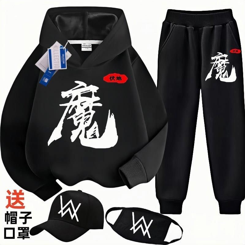 嘉豪同款战衣伏地魔儿童连帽卫衣