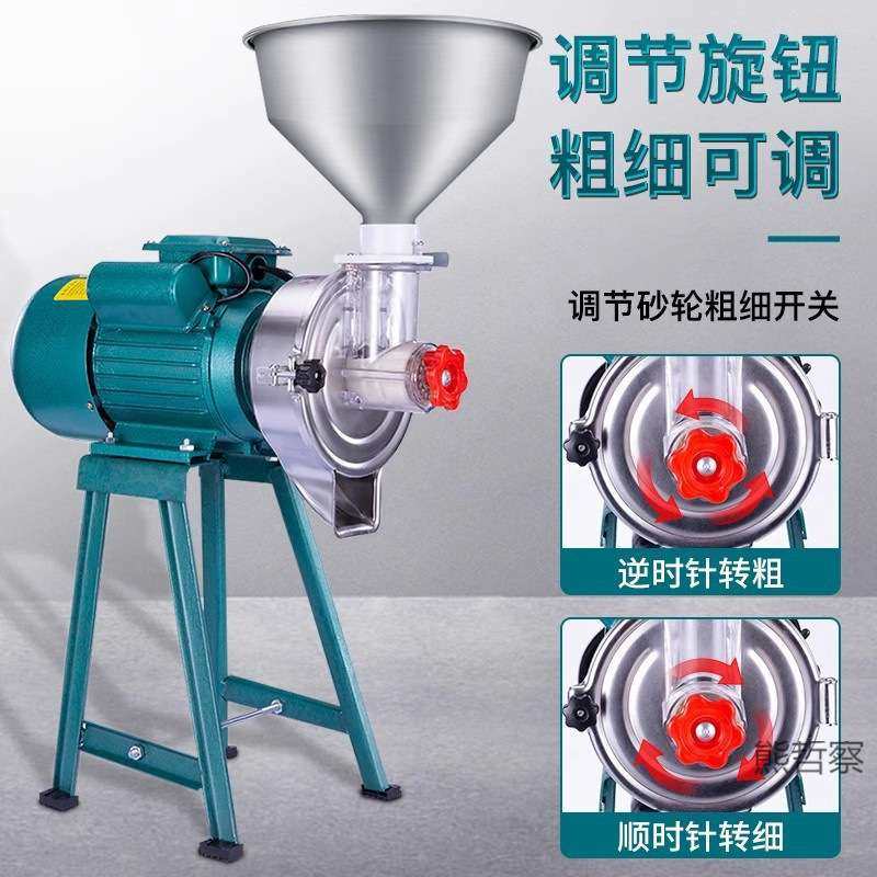 磨浆机豆浆机商用磨豆腐机家用石磨全自动打米浆机干湿两用肠粉机,农机/农具/农膜,碾米机,淘宝优惠券,粉丝福利购,淘宝优惠卷