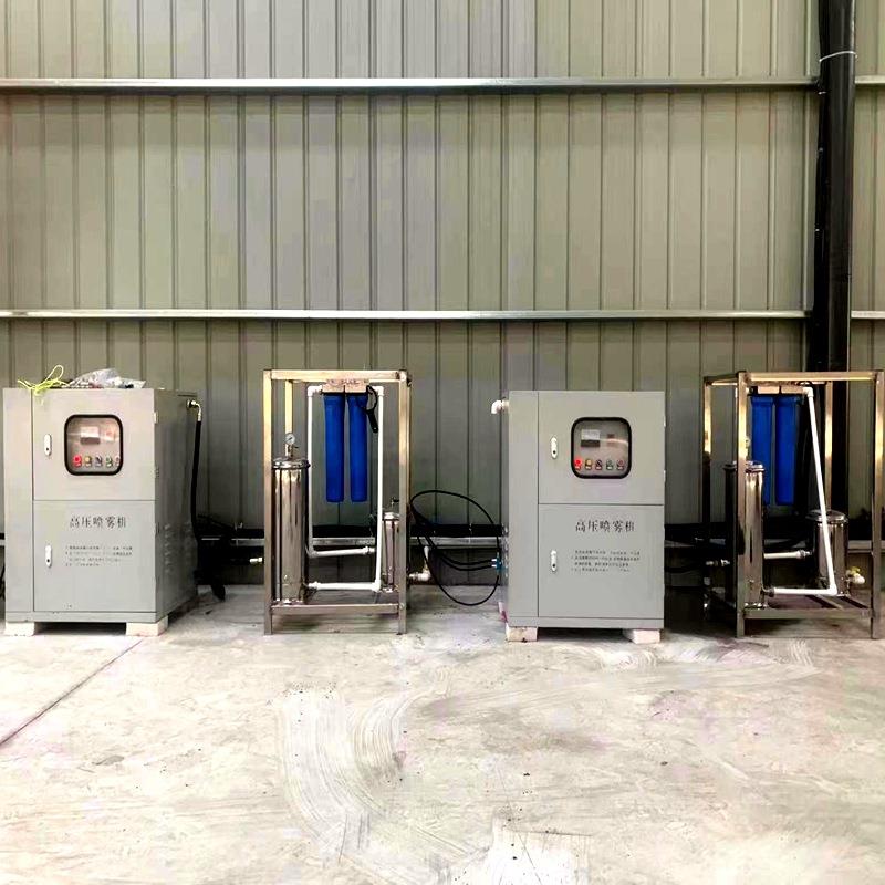 厂房车间干雾抑尘设备 远程操作环保降尘喷淋设备 喷雾除尘系统