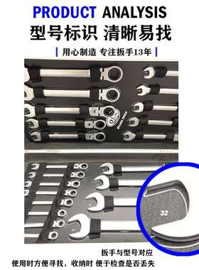 欧玛工具抛光镀铬72齿22PC活动固定头两用双头棘轮扳手棘轮式