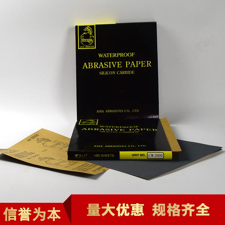 新疆包邮青龙牌砂纸/干湿两用砂纸60/80/150/360/500/1000/2000/2