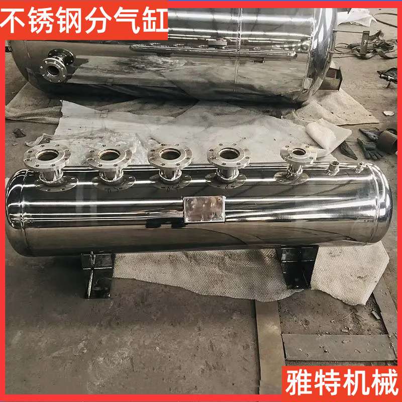 锅炉蒸汽不锈钢分汽缸分集水器大流量分水器锅炉分汽缸地下室机房
