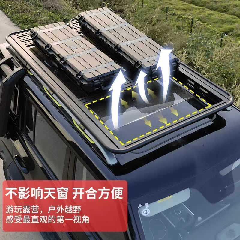 捷途旅行者车顶行李架山海T2车顶框平台爬梯侧帐机甲网改装车顶架