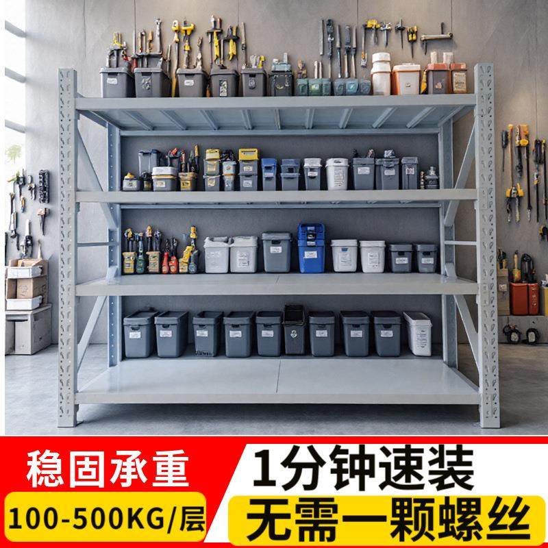 0货架仓储多层陈列落地组装简易货物架快递置物架仓库轻型展示架