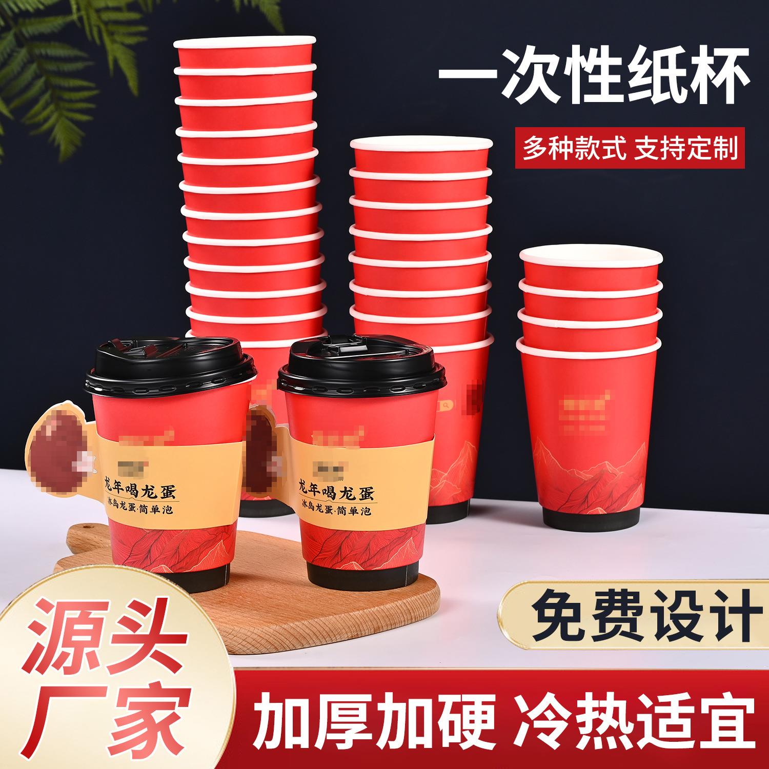 新疆包邮错版纸杯家用口杯加厚一次性杯子错板咖啡杯一次水杯特厚