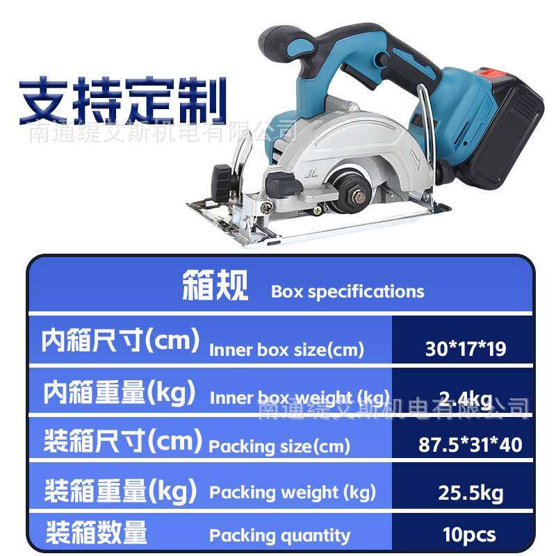 充电式切割机 可斜切手提切割机电圆锯石材木工电工工具切割机,鲜花速递/花卉仿真/绿植园艺,割草机/草坪机,淘宝优惠券,粉丝福利购,淘宝优惠卷