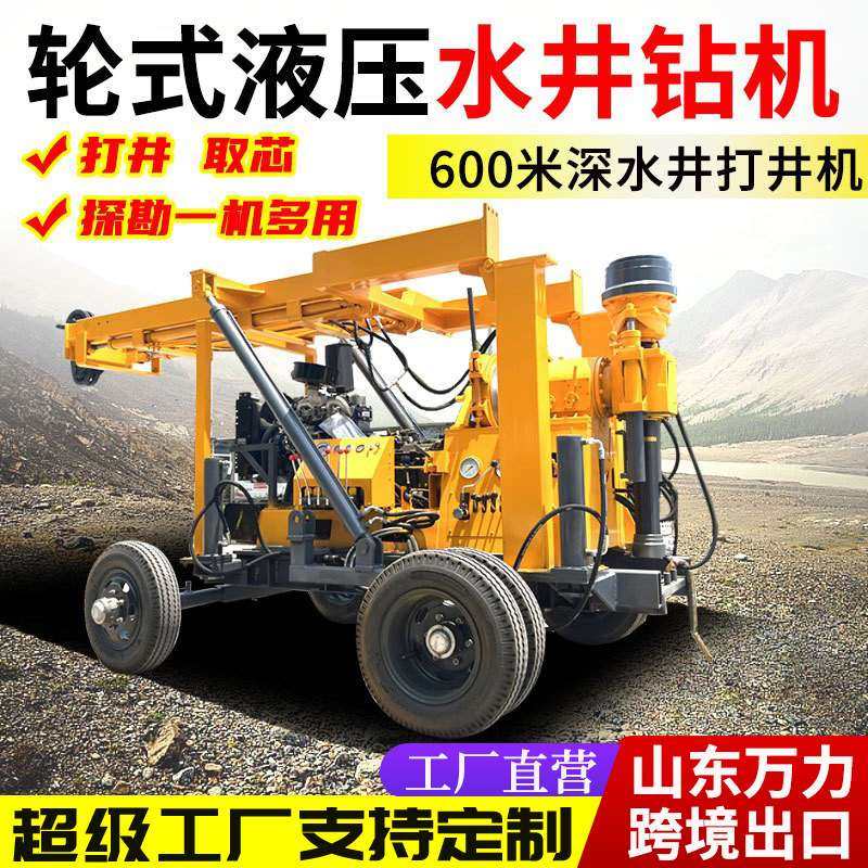 XY-3大型工程勘探取芯钻机600米深水井钻机轮式地质勘探取芯钻机,鲜花速递/花卉仿真/绿植园艺,割草机/草坪机,淘宝优惠券,粉丝福利购,淘宝优惠卷
