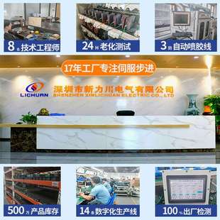 新力川DS2低压直流伺服电机支持脉冲/485/CANopen/EtherCAT通讯