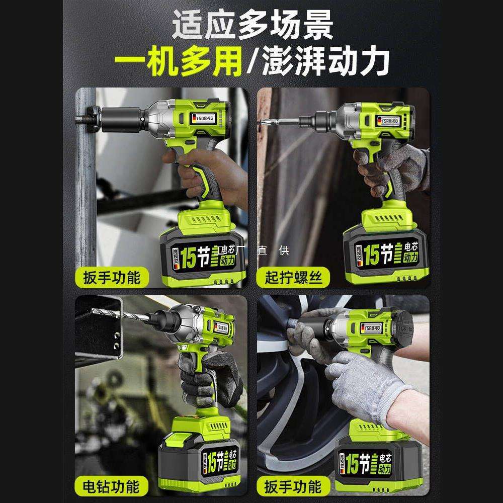 鹰视安 无刷电动扳手大扭力锂电充电扳手冲击汽修架子工套筒风炮