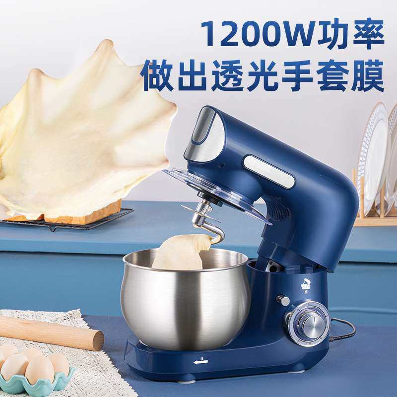 家用打蛋器小型多功能揉面搅拌机商用全自动打发一体和面机厨师机,鲜花速递/花卉仿真/绿植园艺,割草机/草坪机,淘宝优惠券,粉丝福利购,淘宝优惠卷