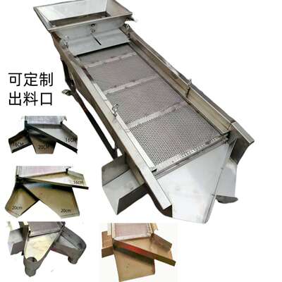 电动筛直线振动筛五金件研磨件塑料颗粒去碎筛分机化工原料分级筛