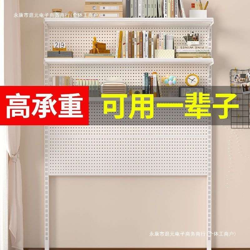 网红五金洞洞板书架置物架少女学生书桌组装电脑桌收纳墙面储物架