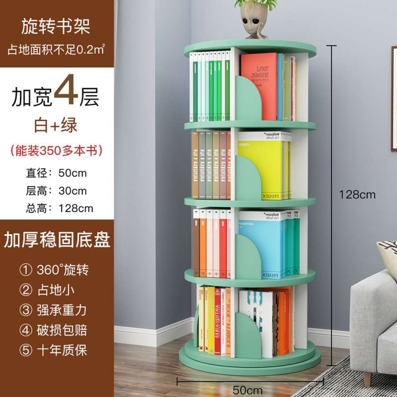 实木旋转书架360度书柜简易家用客厅可移动儿童落地置物架绘本架