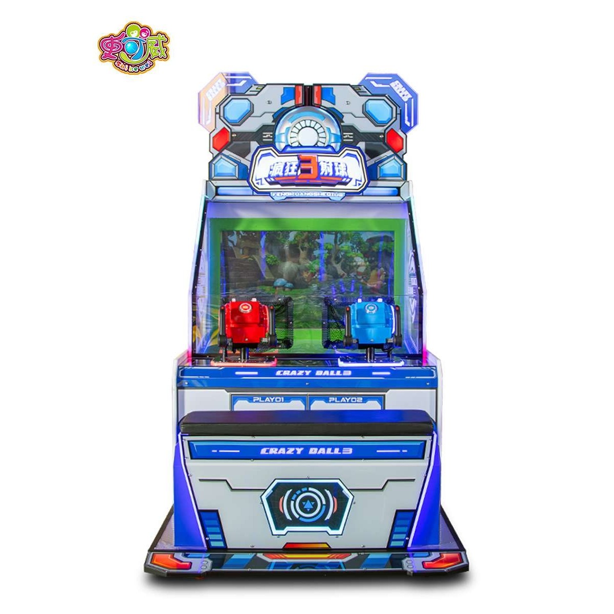 史可威游乐园亲子射球射水游戏机大型投币电玩城儿童双人娱乐设备