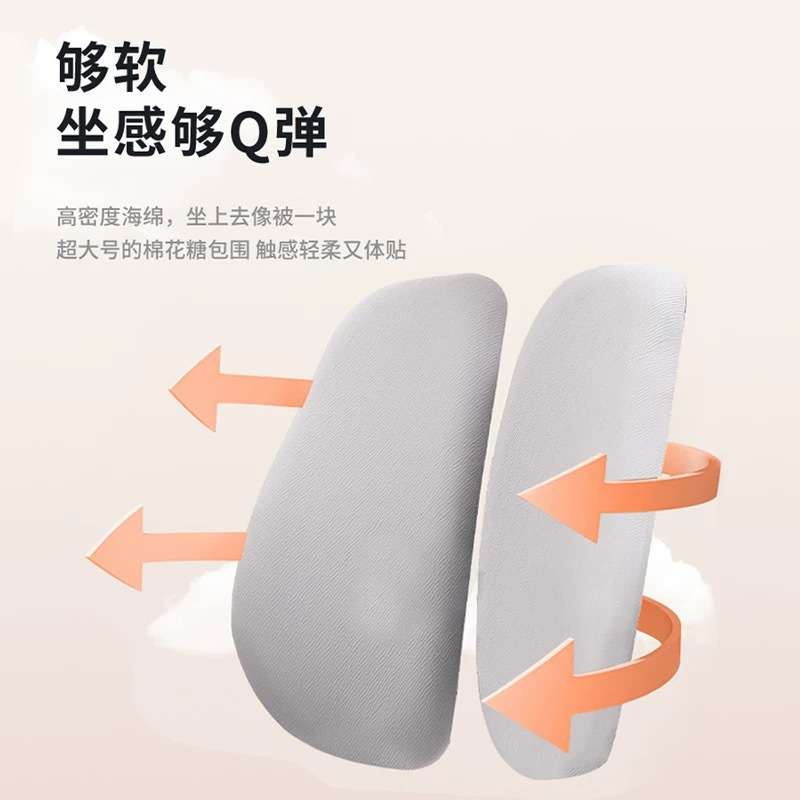 办公椅久坐不累人体工学椅可躺午休电竞椅电脑椅子海绵电脑椅转椅