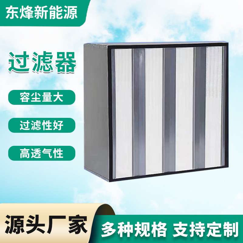 初效过滤器G3G4镀锌框铝框空气净化过滤网板式单面覆网空气过滤器