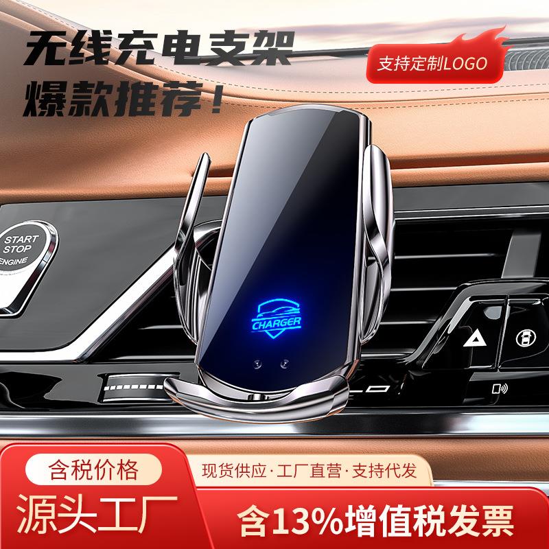 魔夹Q3S汽车无线充电车载手机支架熄火取机自动感应电动开合用品