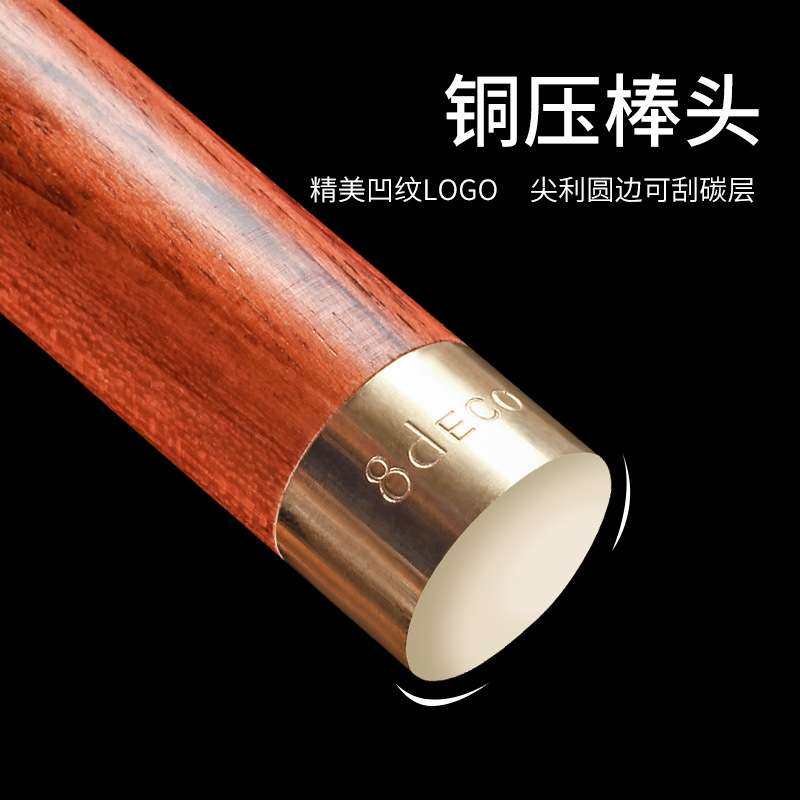8deco慢抽比赛实木压棒铜制棒头 便携式实木烟具烟道清洁烟斗配件,鲜花速递/花卉仿真/绿植园艺,割草机/草坪机,淘宝优惠券,粉丝福利购,淘宝优惠卷