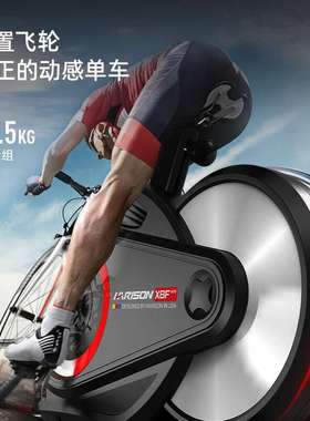 汉臣动感单车电磁控调阻健身车单车运动健身器材电磁控X8Feco